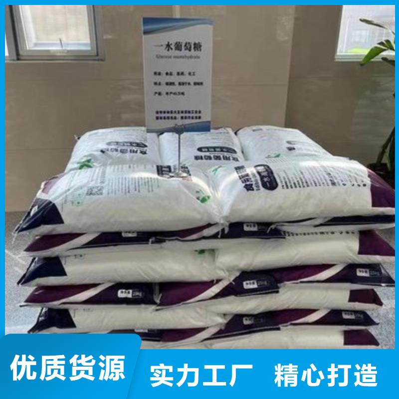 葡萄糖液体硫酸亚铁实地大厂