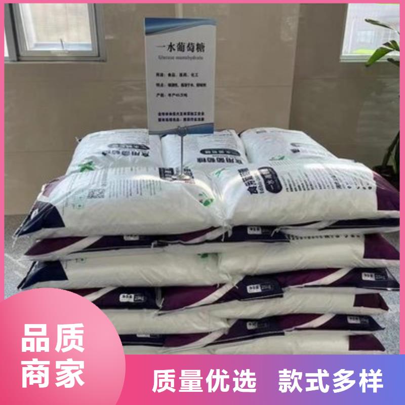 葡萄糖葡萄糖复合碳源支持加工定制