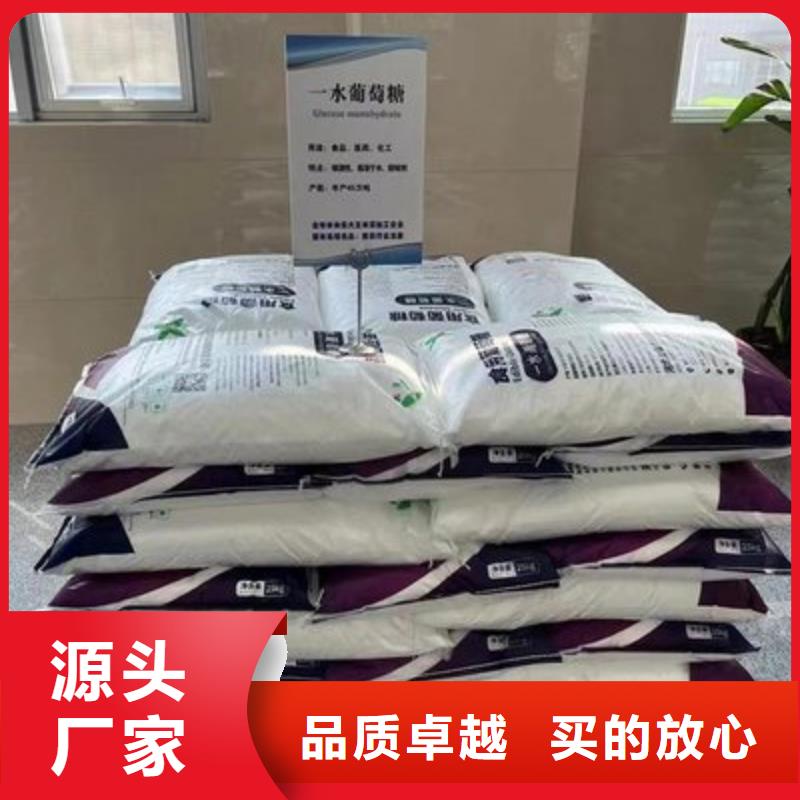 葡萄糖,新型復合碳源從源頭保證品質
