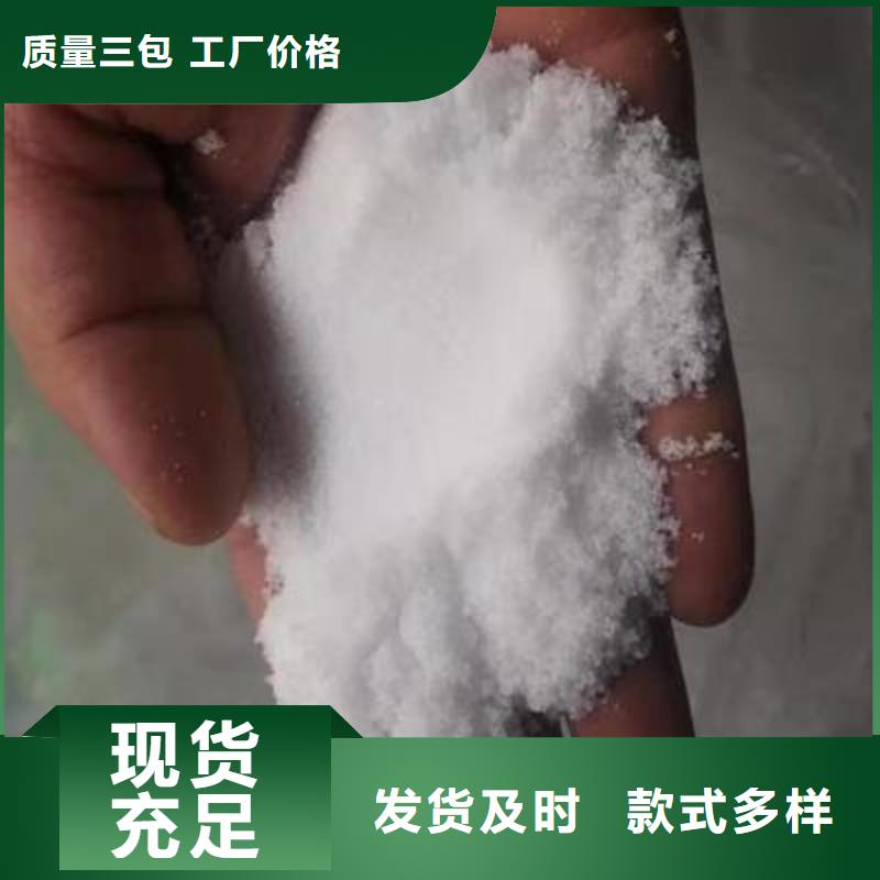 葡萄糖【新型碳源】廠家定制