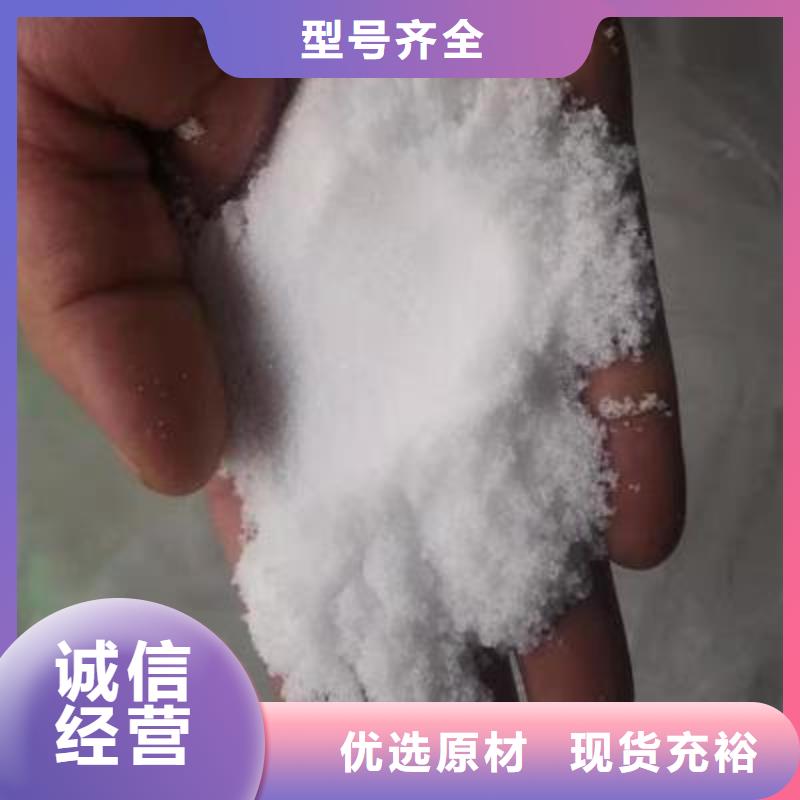 【葡萄糖食品級聚丙烯酰胺直銷廠家】