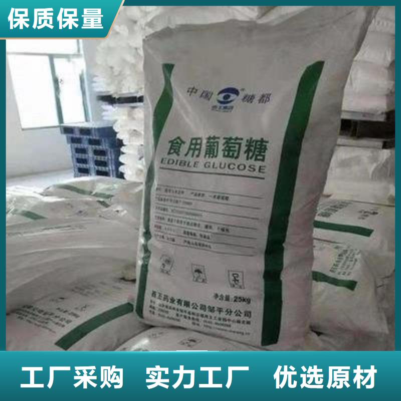 葡萄糖质检合格出厂