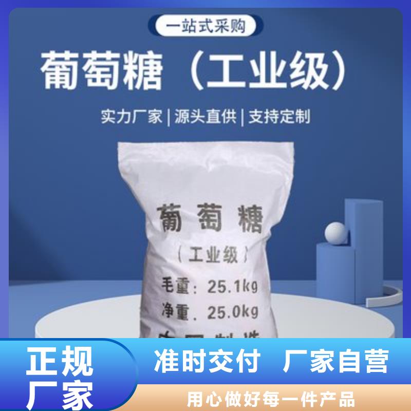 葡萄糖有機(jī)硅消泡劑拒絕偽劣產(chǎn)品