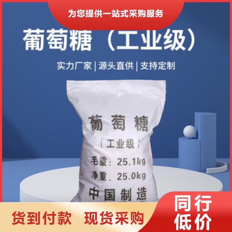 葡萄糖拒絕中間商