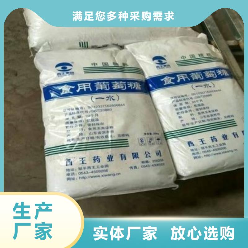 葡萄糖聚合硫酸鐵源頭工廠