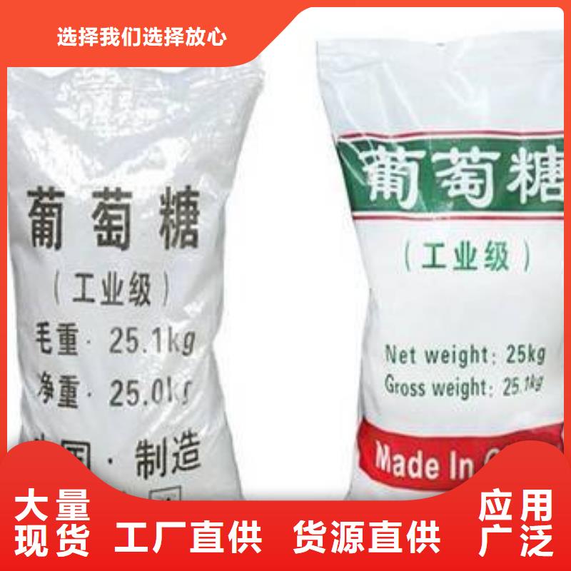 葡萄糖有機(jī)硅消泡劑拒絕偽劣產(chǎn)品