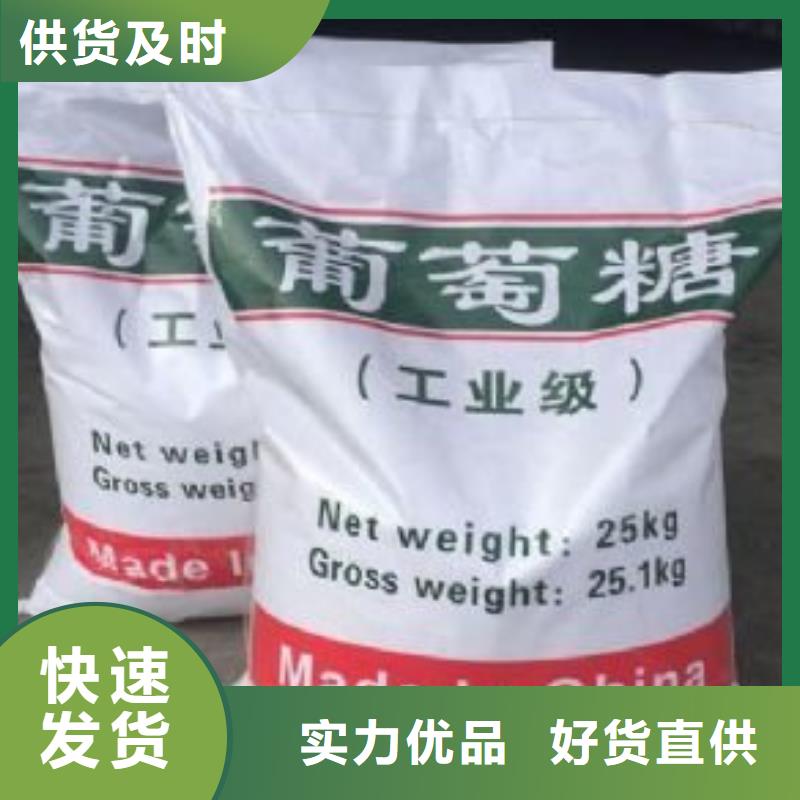 葡萄糖符合標準