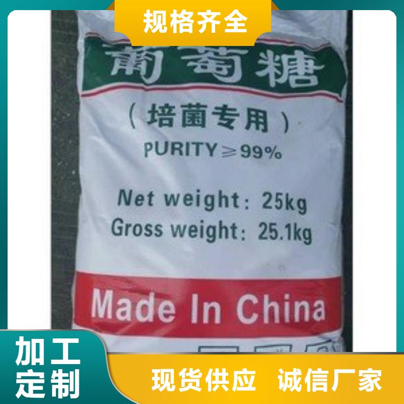 葡萄糖服务始终如一