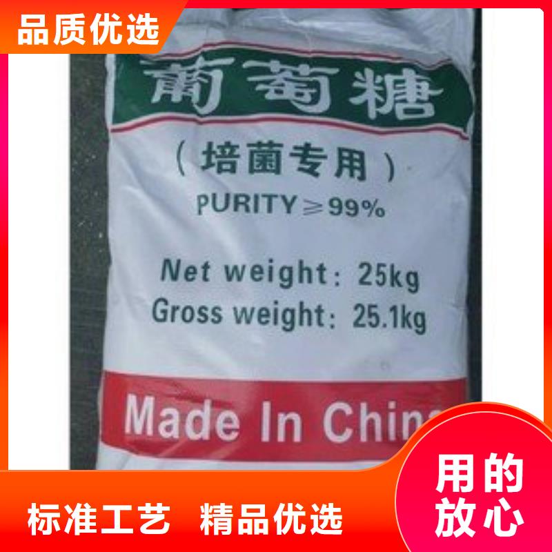 葡萄糖符合标准