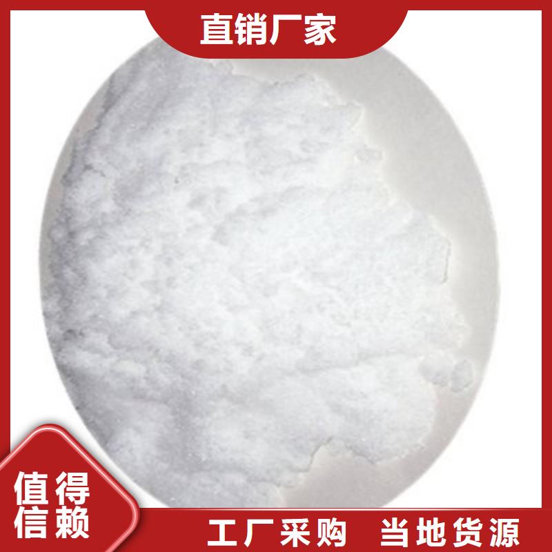 葡萄糖,【PAM聚丙烯酰胺】優(yōu)質(zhì)原料
