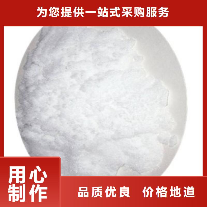 葡萄糖 工业级固体聚合硫酸铁满足客户需求