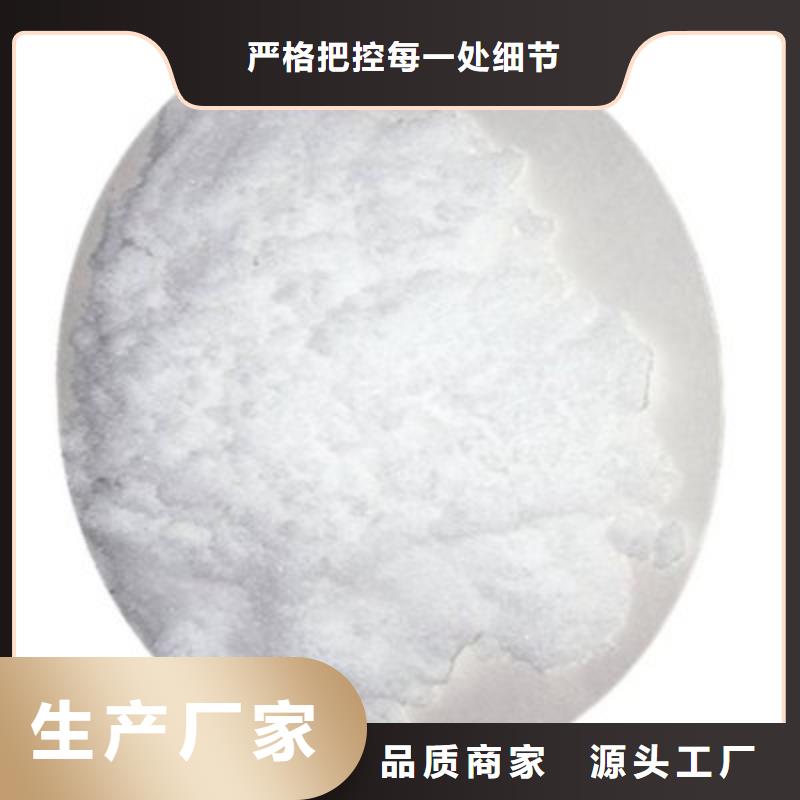  葡萄糖品質(zhì)優(yōu)良