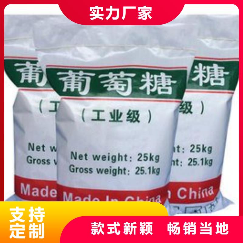 葡萄糖0中間商差價