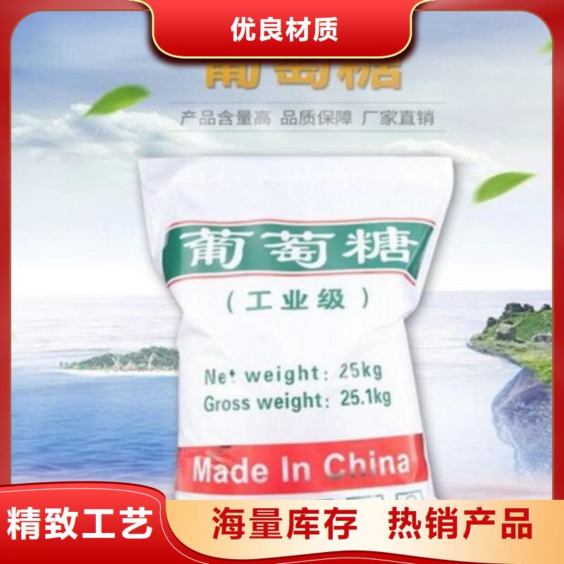 葡萄糖聚合氯化铝喷雾每个细节都严格把关