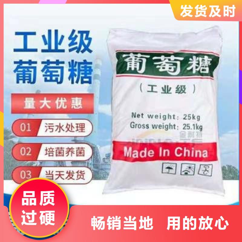 葡萄糖聚合硫酸鐵源頭工廠