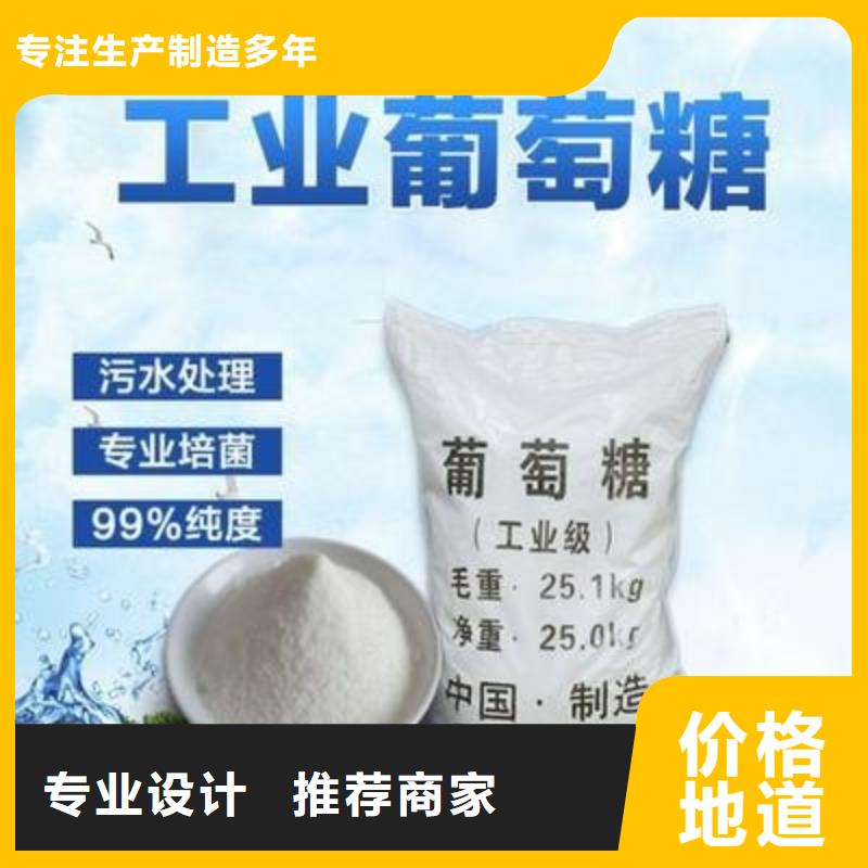 葡萄糖聚合硫酸鐵源頭工廠