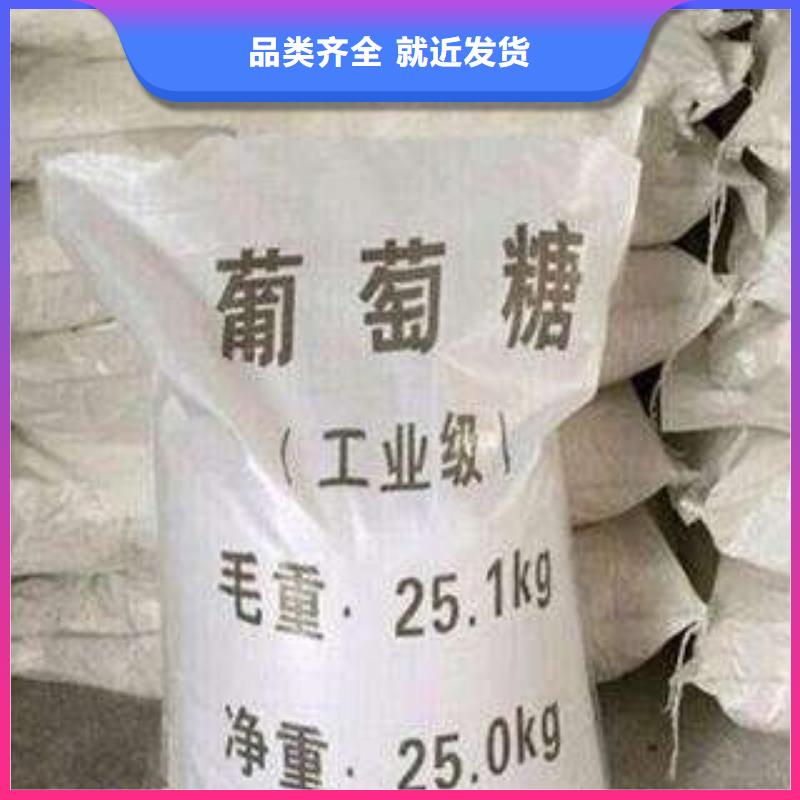 葡萄糖,【PAM聚丙烯酰胺】優(yōu)質(zhì)原料