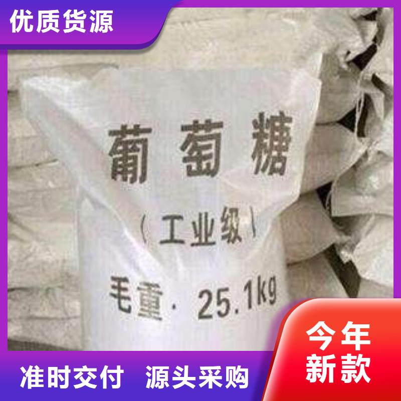 葡萄糖符合标准