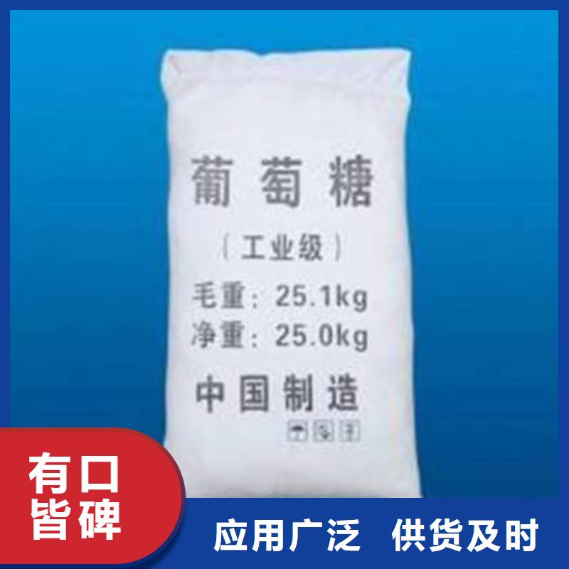 葡萄糖聚合硫酸鐵源頭工廠