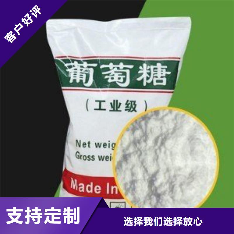 葡萄糖聚合硫酸鐵源頭工廠