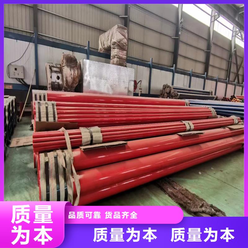 【无缝钢管】涂塑钢管严格把关质量放心