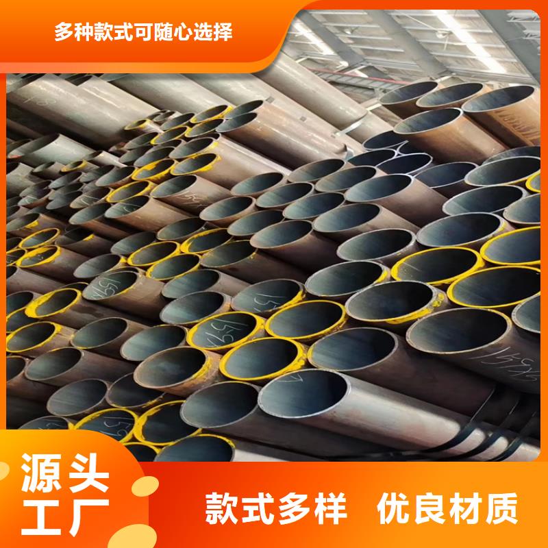 切着卖无缝管厂家批发价-让您满意