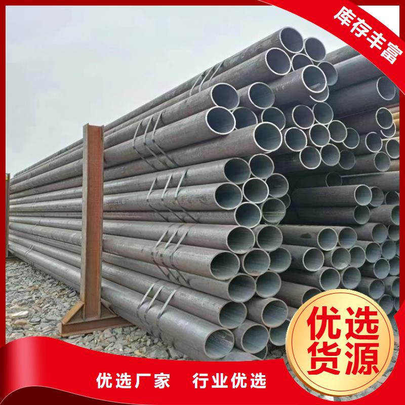45厚壁無縫管工廠直銷