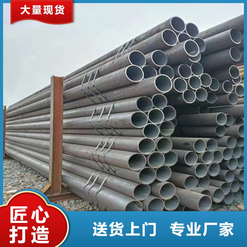 发货及时的Q345B无缝钢管批发商