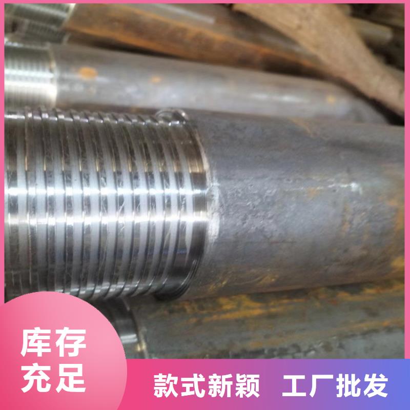 無縫鋼管無縫合金管讓客戶買的放心