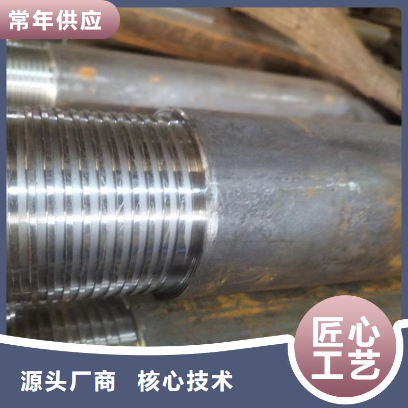 5310無縫鋼管一手報價