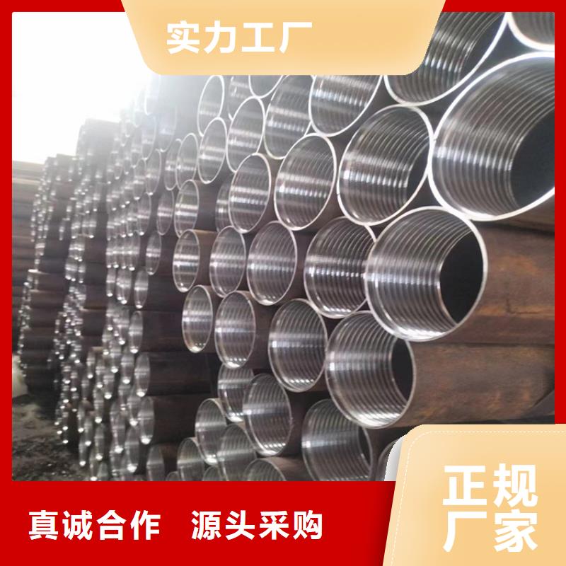 45厚壁無縫管工廠直銷