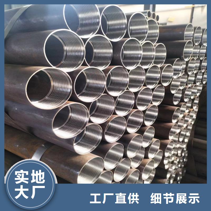 無(wú)縫鋼管,40cr鋼管廠家直銷(xiāo)售后完善