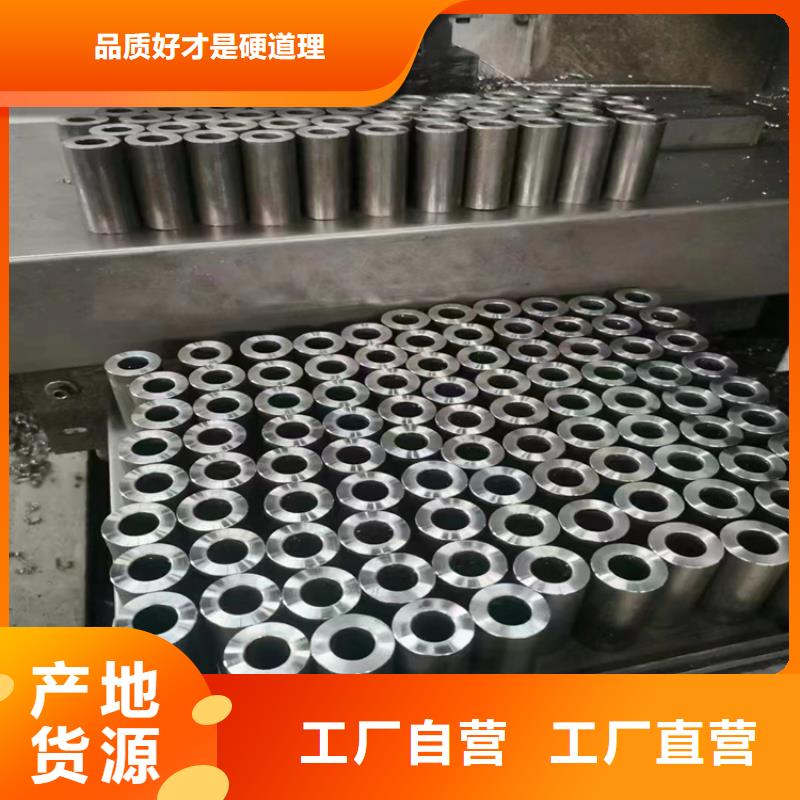 133無縫管一米多重