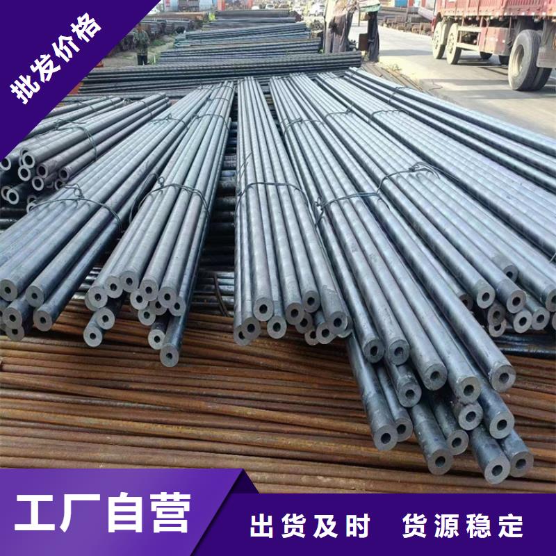 q345b無縫鋼管實(shí)體生產(chǎn)廠家