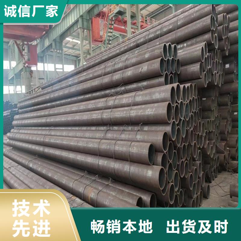 無(wú)縫管切割零售廠(chǎng)家