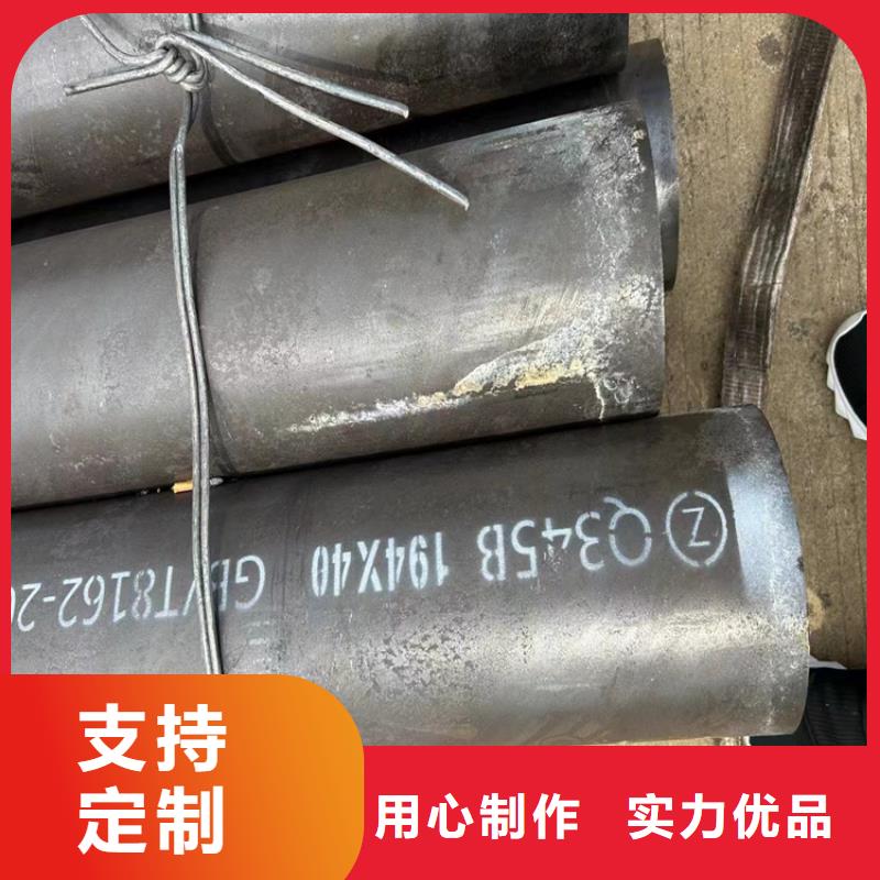無縫鋼管無縫合金管讓客戶買的放心