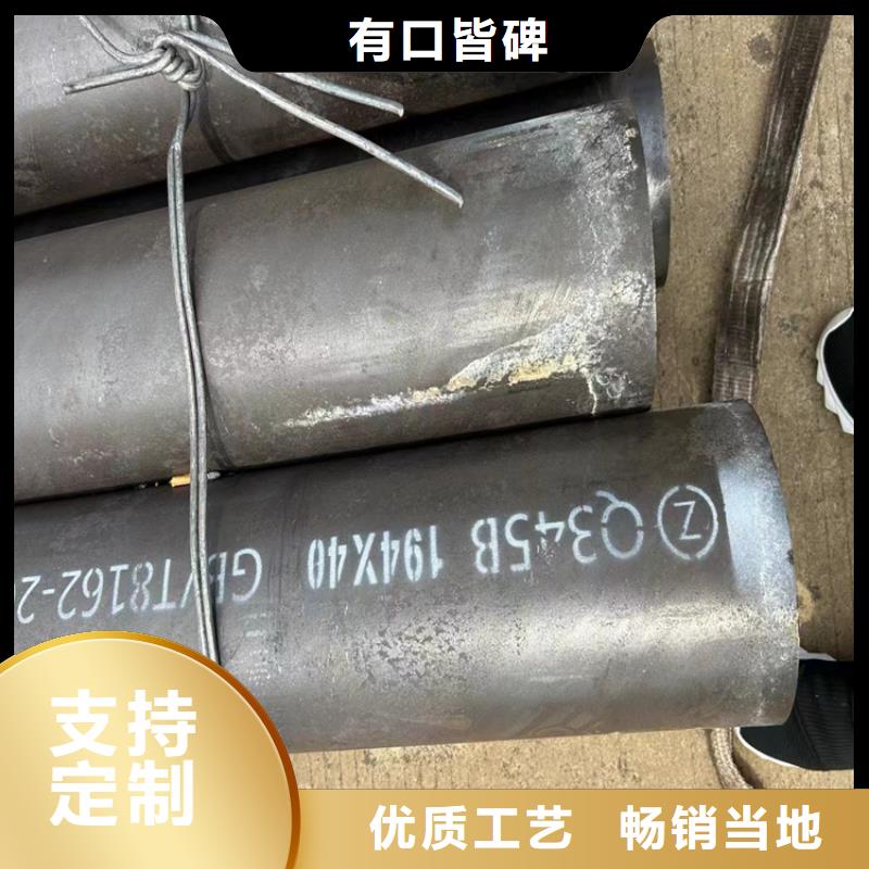 40Cr無縫鋼管廠家