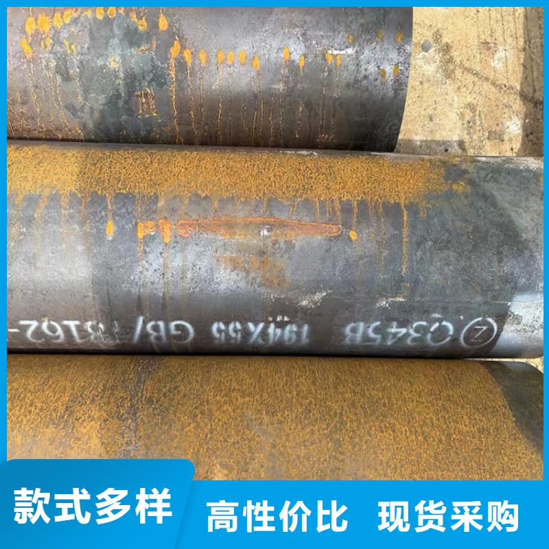 無縫鋼管大口徑無縫鋼管高品質誠信廠家