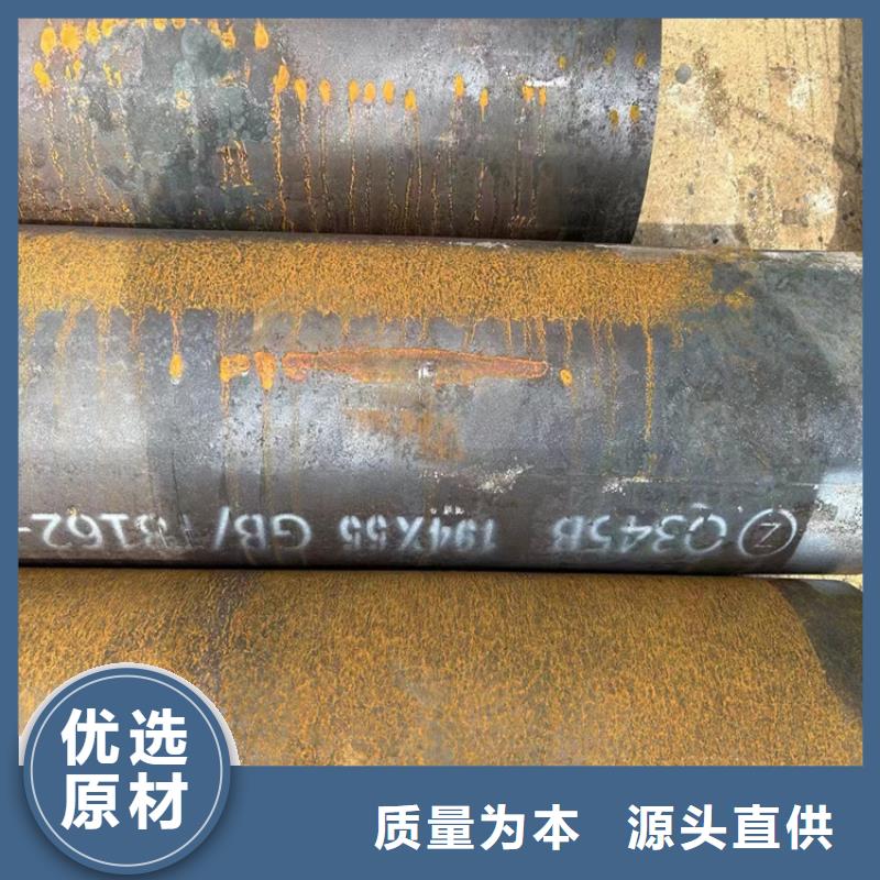 銷售api5lpsl1無縫鋼管_品牌廠家