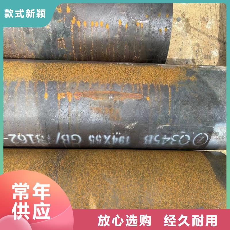 q355b無縫鋼管實體生產廠家