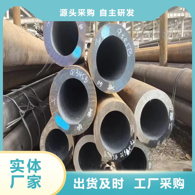 無縫鋼管無縫鋼管廠家為品質(zhì)而生產(chǎn)