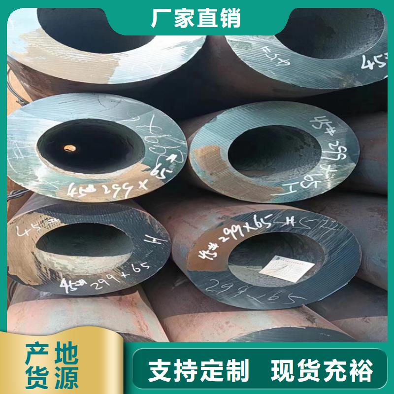 T91無縫鋼管定制