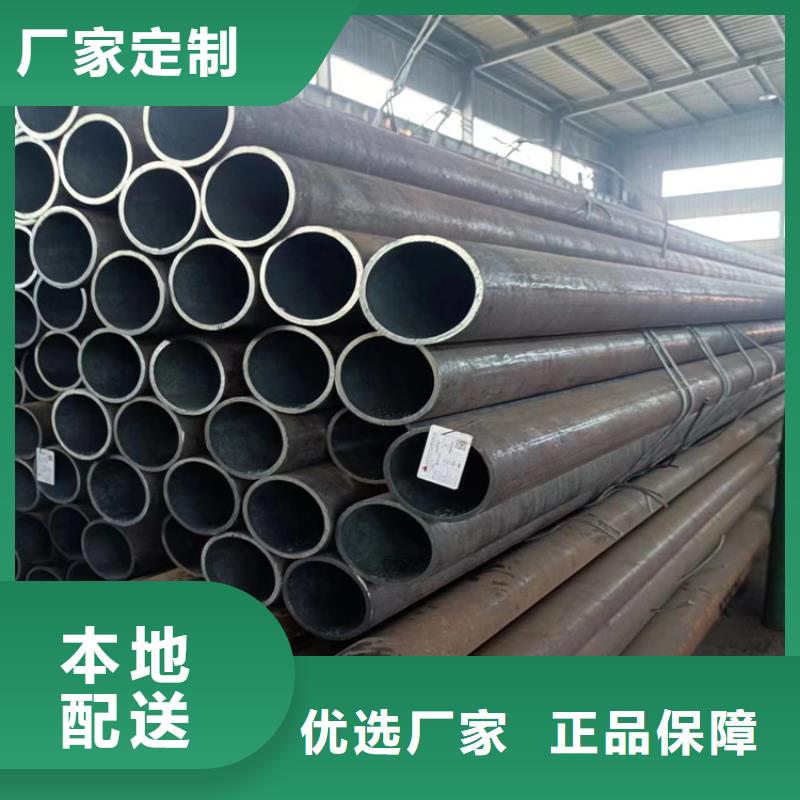 Q345E合金無縫管廠家送貨及時