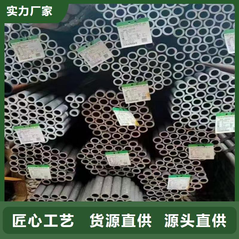 【無縫鋼管】大口徑無縫鋼管物美價優(yōu)