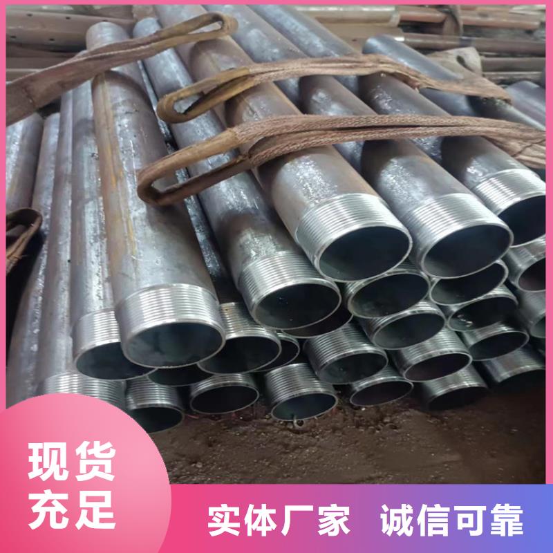 优质15crmog无缝管厂家