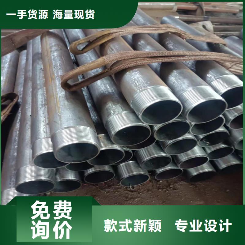 無縫鋼管無縫鋼管廠家大量現貨供應