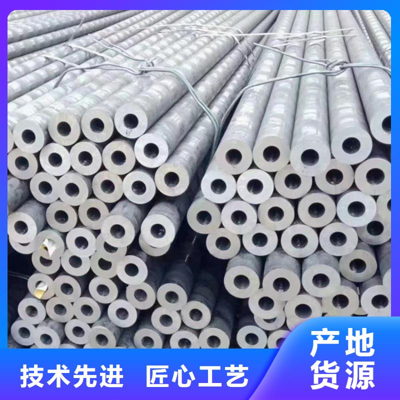 【無縫鋼管】無縫鋼管價格按需定制