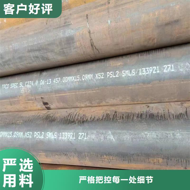 無縫鋼管無縫鋼管廠家細節展示