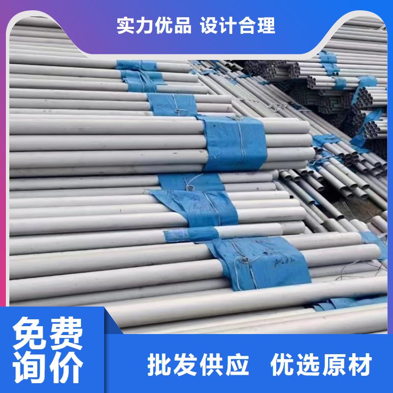 無縫鋼管_方矩管廠家優良材質