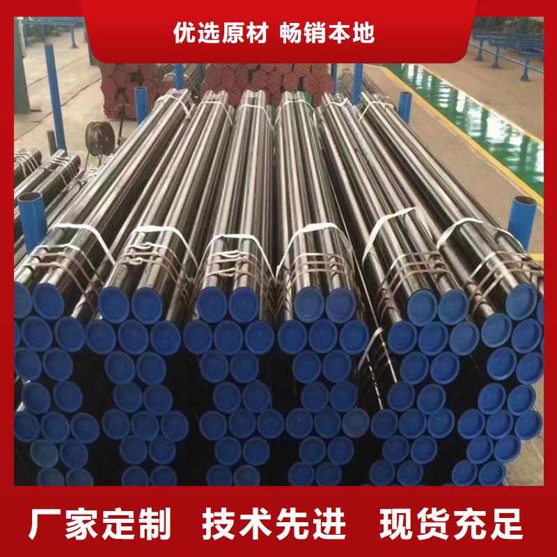 切着卖无缝管厂家批发价-让您满意